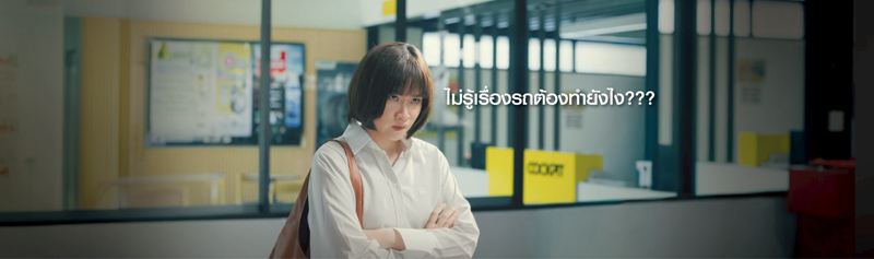 ค็อกพิทส่งภาพยนตร์โฆษณาฟีลกู๊ดชุดใหม่ ชูแนวคิด “Local Expert” ตอบ Insight ลูกค้า