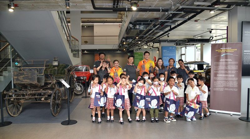พิพิธภัณฑ์คนรักรถ ต้อนรับ อนุบาลบ้านสนุกคิด