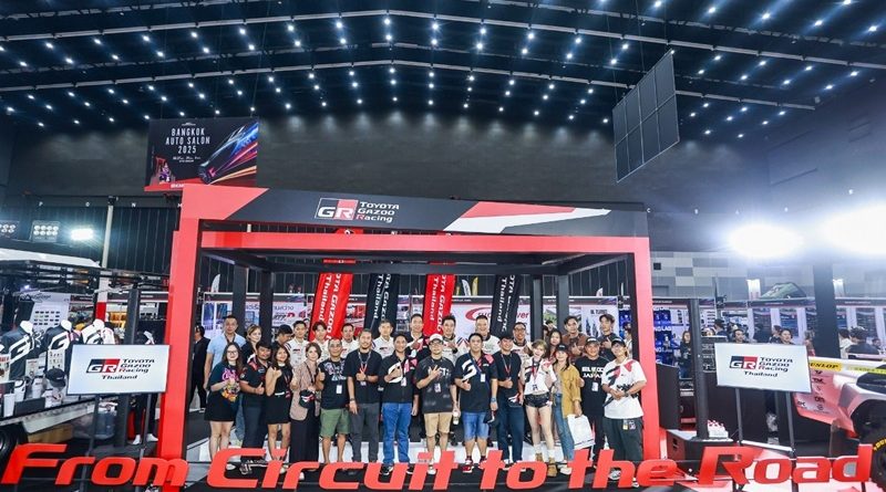 TOYOTA ปลุกพลัง Hilux REVO GR Sport 4×4 จาก AXCR 2025 สู่เวที Bangkok Auto Salon 2025