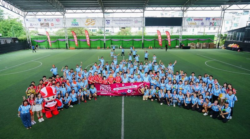 “อีซูซุ” จัดสปอร์ตเดย์สุดมันส์ “The TRUSTED BUDDY Match 2025” กระชับมิตรกับสื่อมวลชนสายยานยนต์