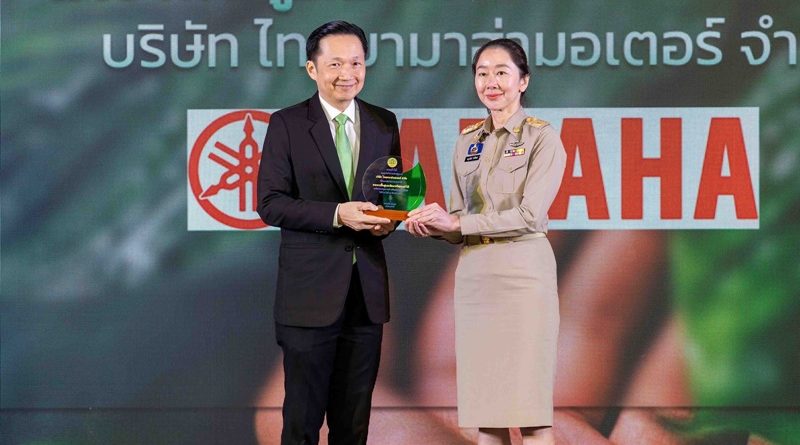 ไทยยามาฮ่ามอเตอร์เดินหน้าสู่ความเป็นกลางทางคาร์บอนฯ รับโล่เชิดชูเกียรติ