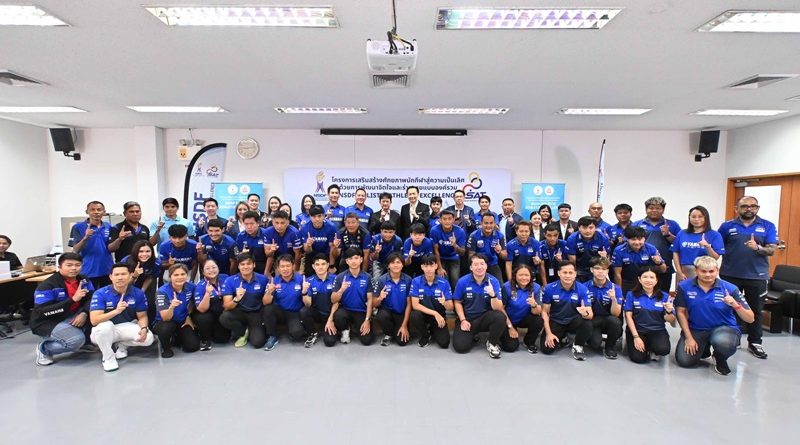 การกีฬาแห่งประเทศไทยเสริมสร้างศักยภาพร่วมพัฒนาทัพนักบิดยามาฮ่า ไทยแลนด์ เรซซิ่งทีม