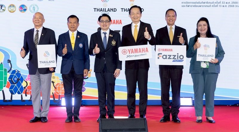 ยามาฮ่า ฟาซซิโอ้ ไฮบริด จัดหนักผนึกกำลังการกีฬาแห่งประเทศไทย