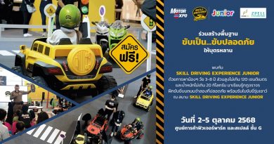 SKILL DRIVING EXPERIENCE JUNIOR