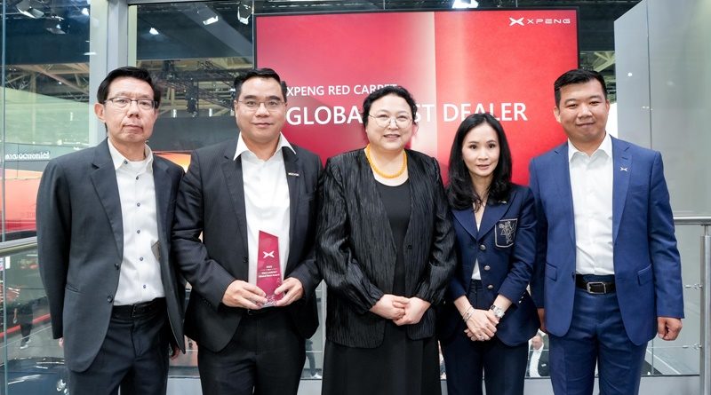 เอ็กซ์เผิง ประเทศไทย คว้ารางวัล ‘2025 XPENG RED CARPET Global Best Dealer Award’ 