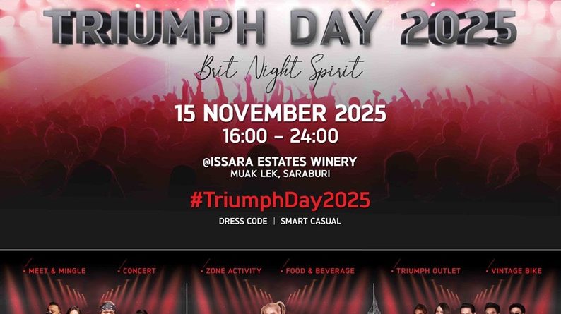 ปักหมุดไว้ให้พร้อม! เตรียมพบงาน Triumph Day 2025 บิ๊กอีเว้นสุดเอ็กซ์คลูซีฟแห่งปี
