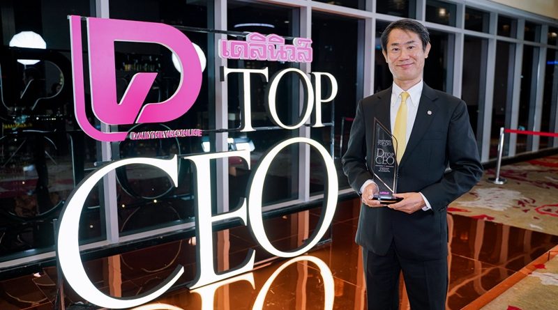 ผู้นำอีซูซุคว้ารางวัลเกียรติยศ DAILYNEWS TOP CEO 2025