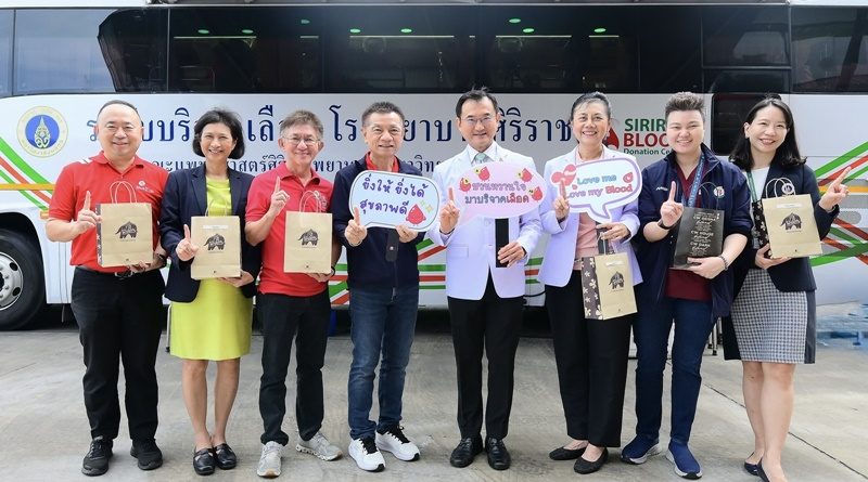 PTG ผนึก รพ.ศิริราช จัดโครงการ “บริจาคโลหิต ให้เลือด ให้ชีวิต เพื่อคนไทย อยู่ดีมีสุข #1”