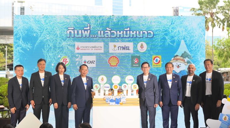 PTG ร่วมผนึกกำลัง 5 ค่ายน้ำมันยักษ์ใหญ่ เปิดตัวโครงการ  “ผลิตภัณฑ์ชุมชน ลดใช้พลังงาน”