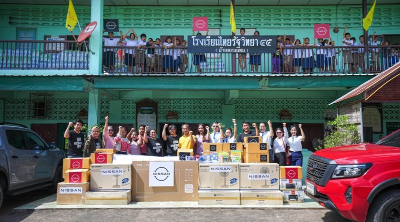 นิสสัน ประเทศไทย ส่งมอบความช่วยเหลือหลังน้ำท่วมใหญ่จังหวัดน่าน
