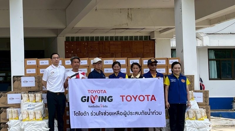 โตโยต้า เคียงข้างสังคมไทย เดินหน้าช่วยเหลือผู้ประสบอุทกภัย ในจังหวัดอุตรดิตถ์ และจังหวัดเพชรบูรณ์