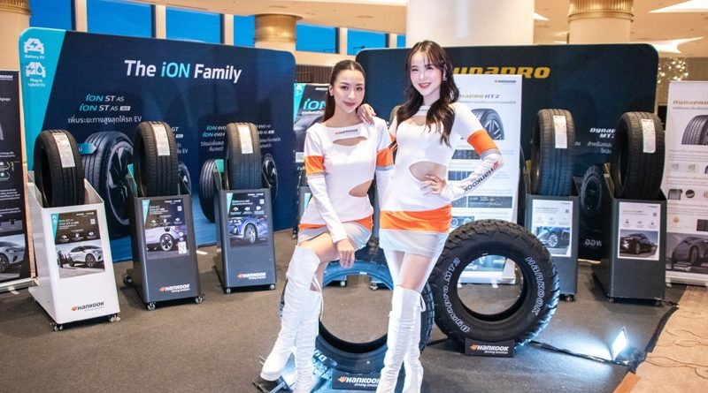 ฮันกุก ไทร์ ประเทศไทย เปิดตัวผลิตภัณฑ์ใหม่ครั้งยิ่งใหญ่