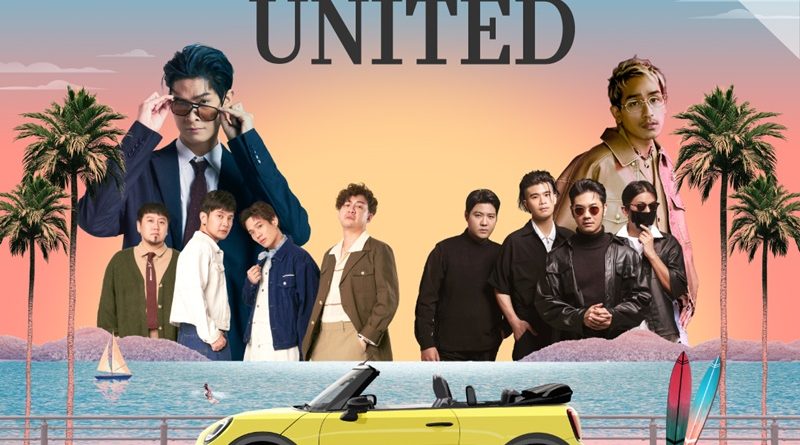 พลาดไม่ได้ MINI THAILAND UNITED 2025 ปรากฏการณ์รวมพล คนรักมินิสุดยิ่งใหญ่!