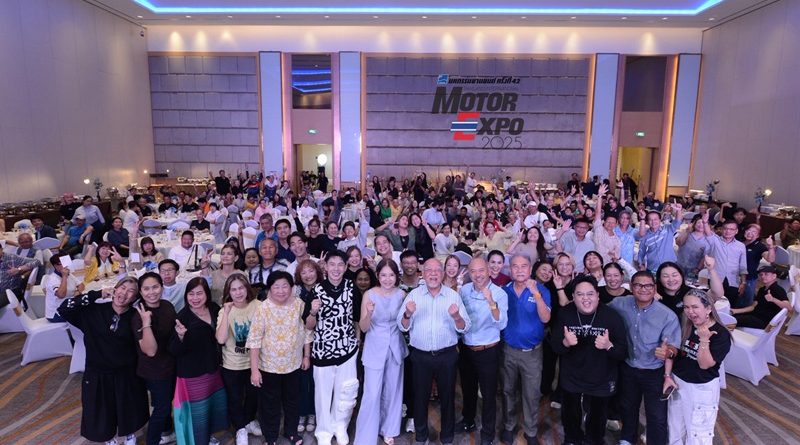 MOTOR EXPO 2025 รวมใจสานสายสัมพันธ์สื่อมวลชน ครั้งที่ 15