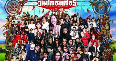 เทศกาลวันปล่อยเสือ 5 พื้นที่แห่งแรงบันดาลใจ