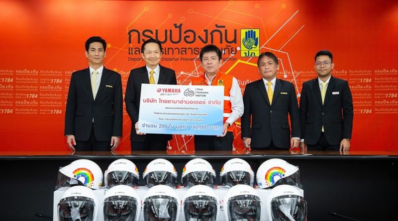 กรมป้องกันและบรรเทาสาธารณภัย (ปภ.) ส่งต่อความห่วยใยจาก ไทยยามาฮ่า 