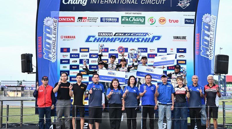 ณัฐสิทธิ์ โลจิสติกส์ มุกดาหาร คว้าชัยโมโตชาเลนจ์ ซีซัน 10