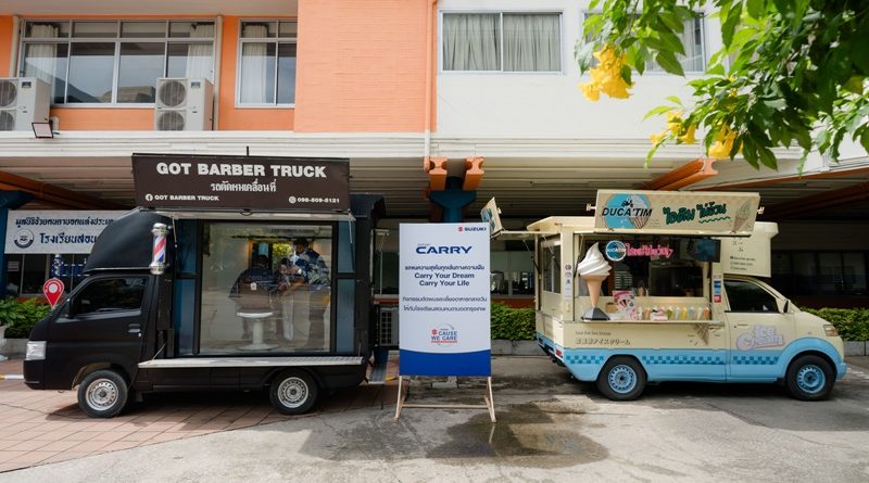 รถสร้างอาชีพตัวจริง! SUZUKI CARRY ตอกย้ำภาพลักษณ์รถคู่คิด SME