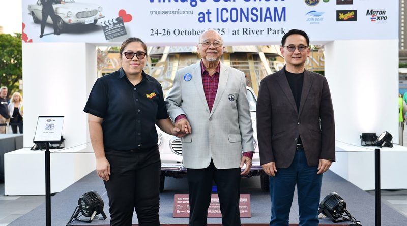 ไอคอนสยาม จับมือ สมาคมรถโบราณฯ  จัดงาน “VINTAGE CAR SHOW at  ICONSIAM”