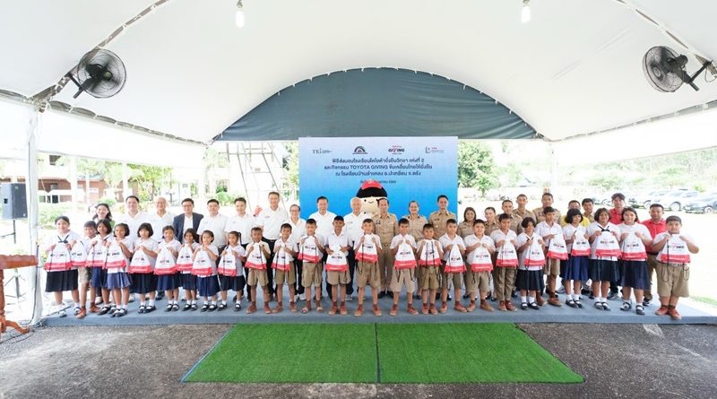 มูลนิธิโตโยต้าประเทศไทย ส่งมอบโรงเรียนยั่งยืนวิทยา แห่งที่ 2 ณ จังหวัดตรัง