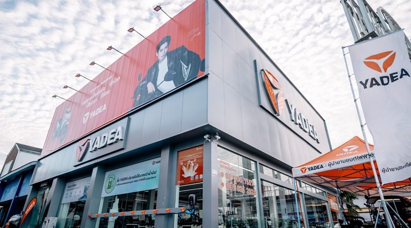 YADEA Thailand ได้รับการรับรอง BOI