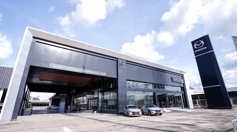 มาสด้าร่วมกับกลุ่มอารีมิตรเปิดโชว์รูมแห่งใหม่จังหวัดร้อยเอ็ด