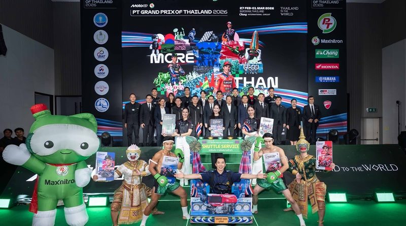 ไทยแถลงความพร้อม! เจ้าภาพ “โมโตจีพี 2026” สนามเปิดฤดูกาล ใหญ่ขึ้น-สนุกขึ้น-ผู้ชมมากขึ้น 