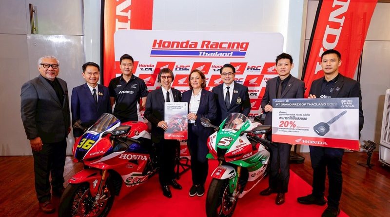 “ไทยฮอนด้า” จุดกระแสความมันส์! ชวนแฟนมอเตอร์สปอร์ตซื้อตั๋วชมเรซระดับโลก