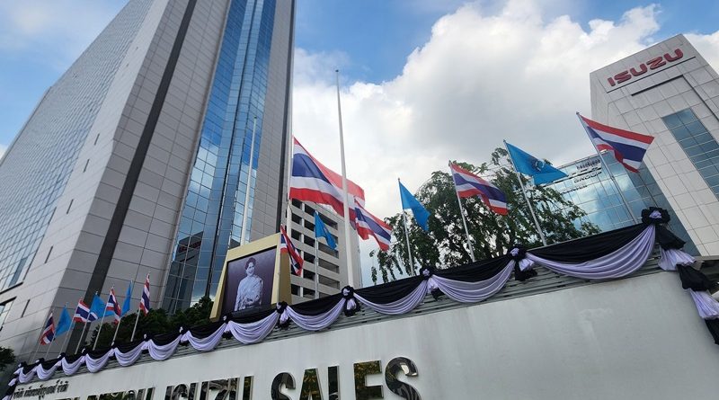 ตรีเพชรอีซูซุเซลส์ และกลุ่มตรีเพชร ร่วมถวายอาลัย “สมเด็จบรมราชชนนีพันปีหลวง”