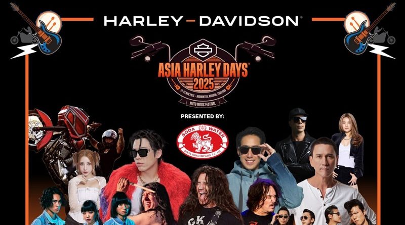 Harley-Davidson® ร่วมกับโซดาสิงห์ เตรียมจัดงาน ASIA HARLEY DAYS™ 2025