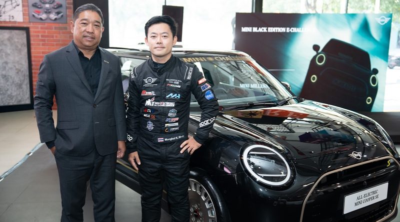 มินิ มิลเลนเนียม ออโต้ แถลงผลงานทีมแข่ง พร้อมเปิดตัวรุ่นลิมิเต็ด