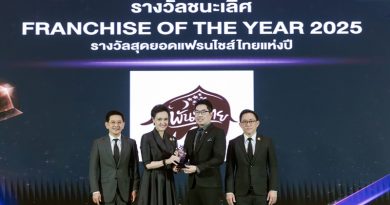 “พันธุ์ไทย” ท็อปฟอร์ม กวาด 2 รางวัลใหญ่