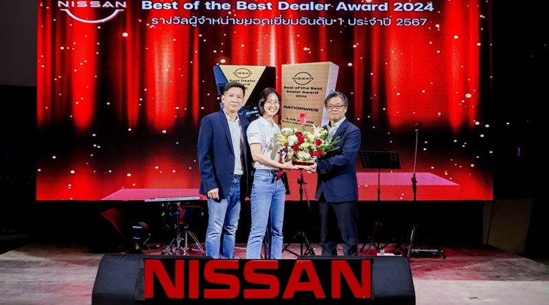นิสสัน ประเทศไทย มอบสองรางวัลผลงานยอดเยี่ยมให้กับสยามนิสสันบูรพาปราจีน