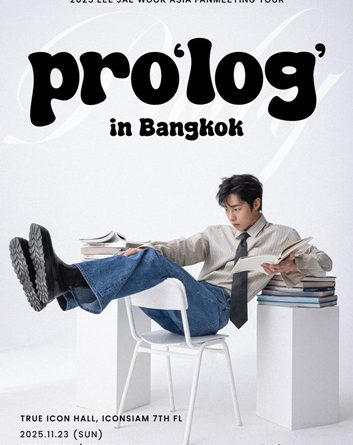 “อีแจอุค” ส่งคลิปทักทายแฟนชาวไทย “ผมคิดถึงทุกคนมากครับ แล้วพบกันที่กรุงเทพฯ”