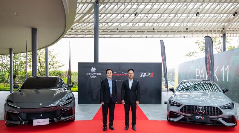 Reignwood Park x Topaz Detailing Thailand ยกระดับการดูแลซูเปอร์คาร์