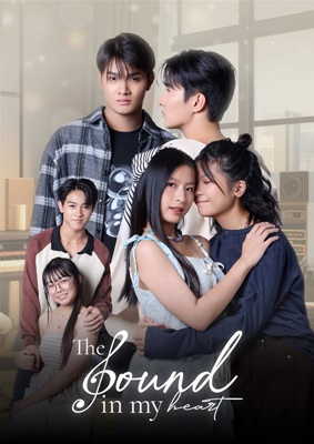 “The Sound in My Heart” โปสเตอร์แรกเปิดตัว สู่งาน American Film Market 2025 ที่สหรัฐอเมริกา