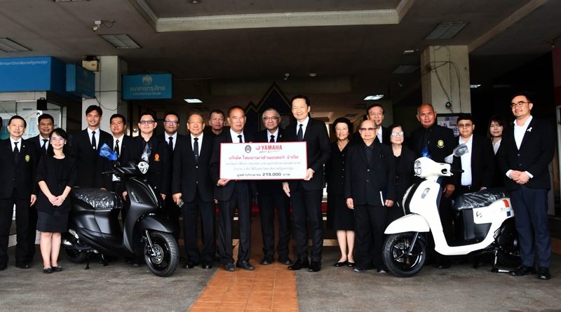 ยามาฮ่ามุ่งมั่นส่งต่อพลังแห่งความฝันให้คนรุ่นใหม่ ผ่านการสนับสนุนด้านการศึกษา และโอกาสในการเรียนรู้