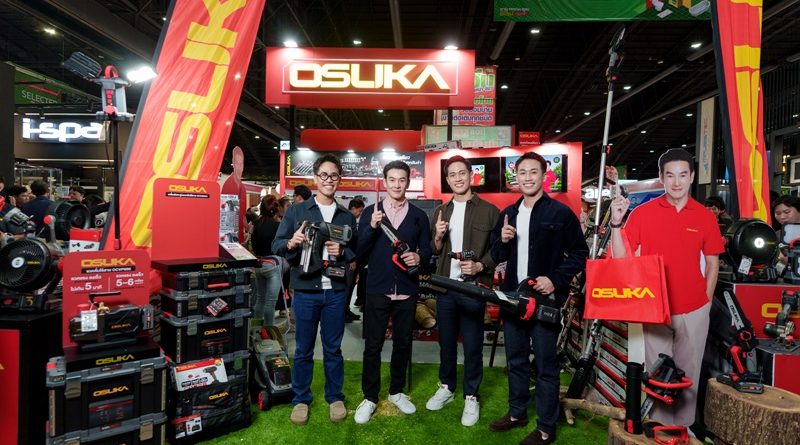 OSUKA แบรนด์เครื่องมือช่างและสวนไร้สาย ประกาศเปิดตัวพรีเซ็นเตอร์คนแรก “ชาคริต แย้มนาม”