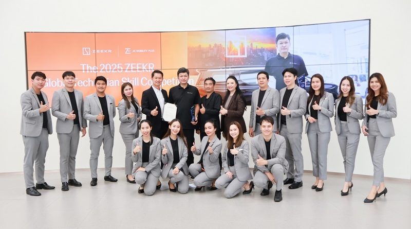 ซีเคอร์ ซี โมบิลิตี้ พลัส โชว์ศักยภาพด้านช่างเทคนิค