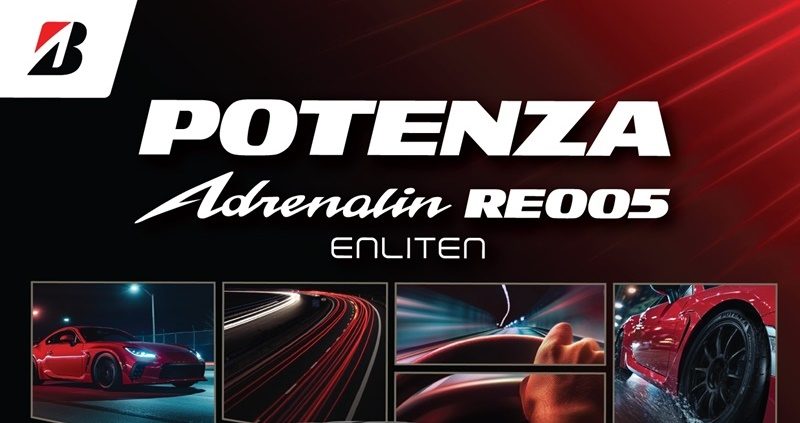 บริดจสโตนปลดล็อกสู่ความเร้าใจที่เหนือกว่า! เปิดตัวยางรถยนต์สปอร์ตพรีเมียม “BRIDGESTONE POTENZA Adrenalin RE005” 
