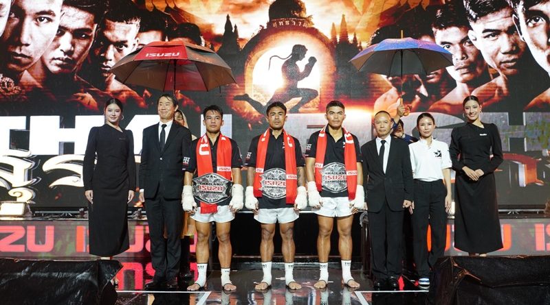 ทีมภาคกลางโชว์ฟอร์มดุ คว้าแชมป์ “Isuzu Thailand Championship 2025”