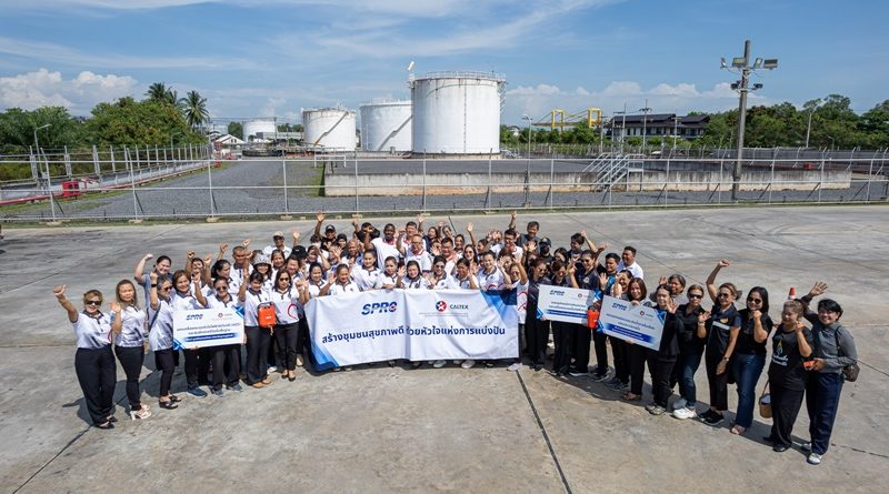 SPRC และ คาลเท็กซ์โดย สตาร์ ฟูเอลส์ รวมพลัง “หัวใจแห่งการแบ่งปัน”