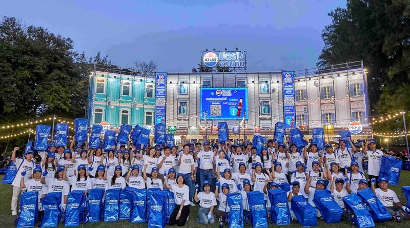 ยกทัพความมันส์พร้อมรักษ์โลกในงาน เป๊ปซี่ พรีเซนต์ บิ๊กเมาน์เท่นมิวสิคเฟสติวัล ครั้งที่ 15