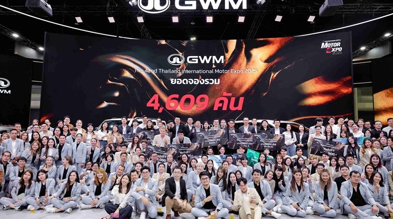 GWM ปิดฉาก Motor Expo 2025 สุดปัง! กวาดยอดจอง 4,609 คัน
