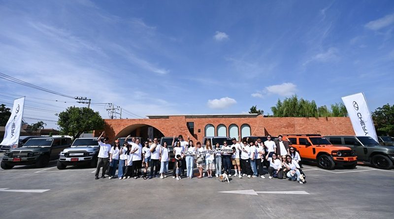 เชอรี ประเทศไทย ชวนลูกค้าเที่ยวพร้อมแข่งขันพิสูจน์ความอึดทน  ของแบตเตอรี