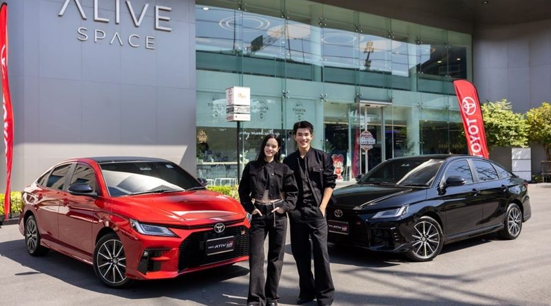 โตโยต้าส่งมอบ NEW YARIS ATIV HEV  ให้กับพรีเซนเตอร์คู่ “แอลลี่ – อชิรญา” และ “โฟร์ท – ณัฐวรรธน์”