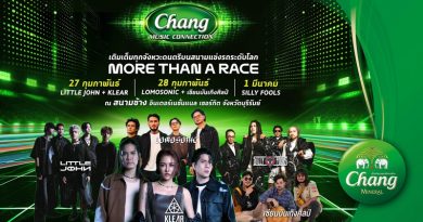 ไทยจีพี 2026 ใส่สุด! ปล่อยไลน์อัพ “มอเตอร์สปอร์ต เฟสติวัล” เบอร์แรง