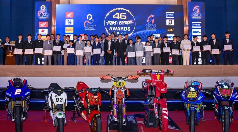 ทัพนักบิด “ฮอนด้า เรซซิ่ง ไทยแลนด์” กวาดรางวัล FMSCT Champion Awards 2025