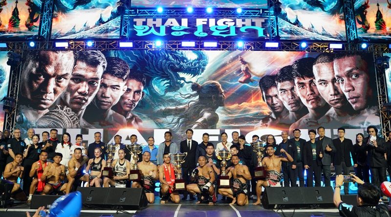 อีซูซุร่วมยินดีแชมป์ THAI FIGHT 2025