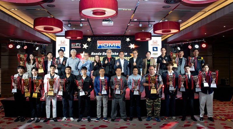 “ฮอนด้า วันเมคเรซ แชมเปี้ยนส์ อวอร์ดส์ 2025” มอบแชมป์ประจำปีสุดยิ่งใหญ่